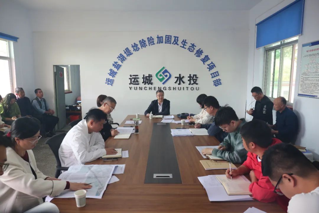 鹽湖堤埝生態(tài)修復(fù)一期、二期項(xiàng)目工程推進(jìn)會(huì)